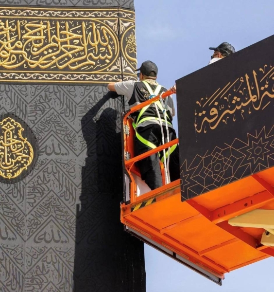 Ceremony of replacing Holy Kaaba’s Kiswa begins