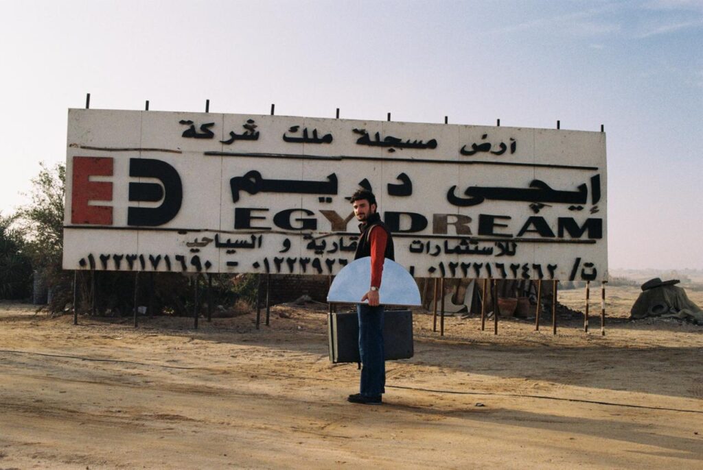 Safer: a Syrian Story of Migration and Becoming in Egypt