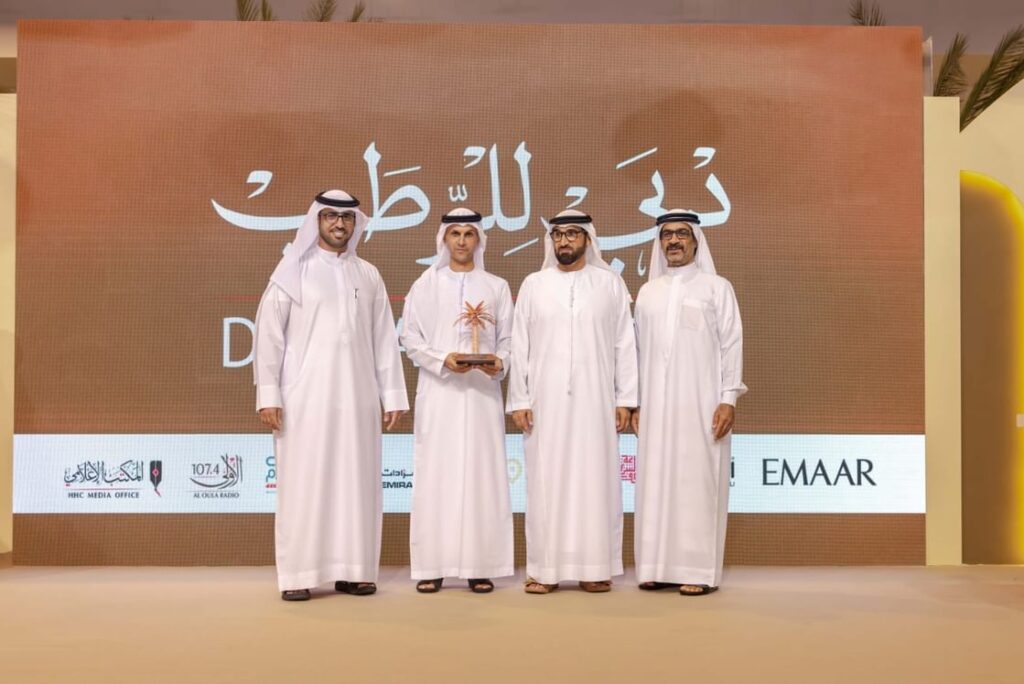 Abu Dhabi Judicial Department wins 3rd place at Dubai Dates Festival Awards – Arts & culture
