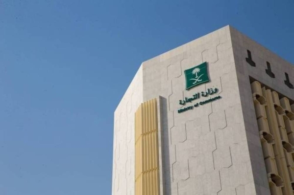 Commerce ministry names company official over consumer fraud in Khamis Mushayt