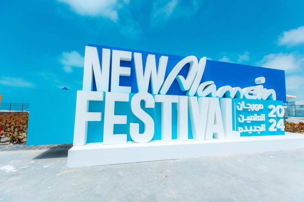 New Alamein Festival Returns for Third Edition