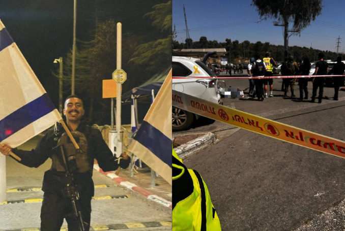 Israeli Reservist Killed in Shooting, Stabbing Operation in West Bank