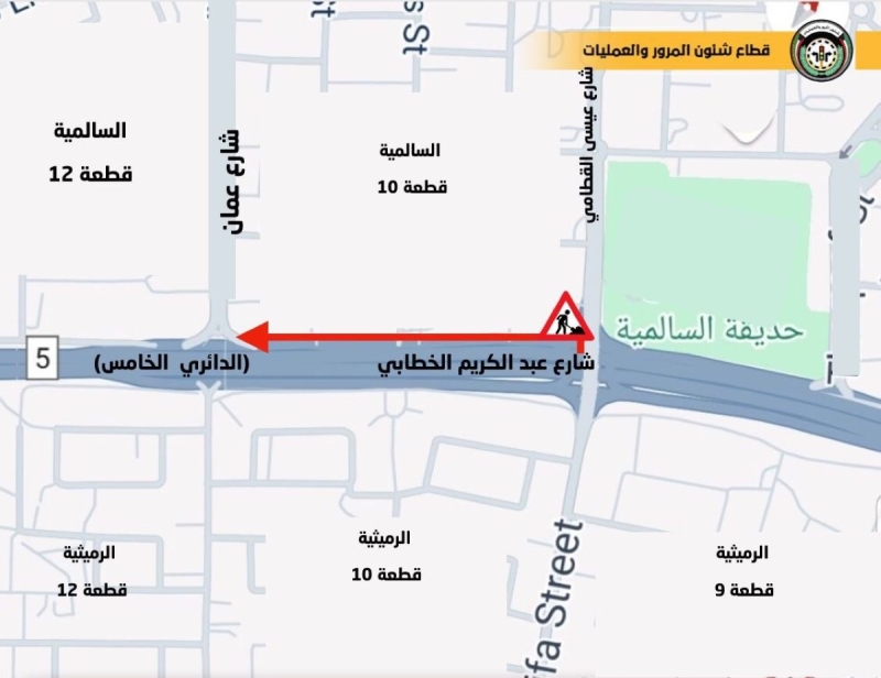 Key section of Fifth Ring road closed until Monday
