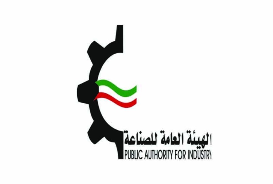 Public Authority for Industry orders closure of eight industrial plots