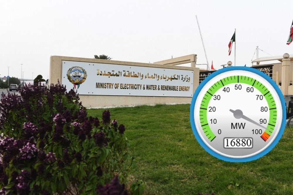 Citizens, residents urged to conserve power, as heatwave pushes load to critical levels