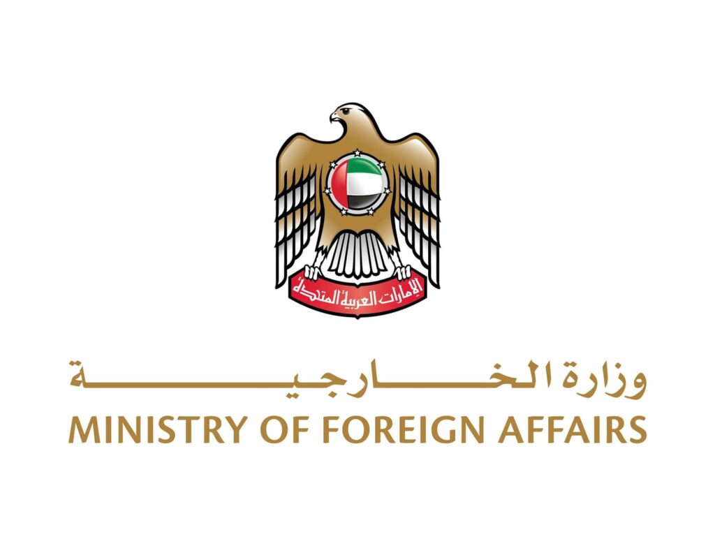 UAE strongly condemns Israeli statements regarding “Greater Israel” – UAE