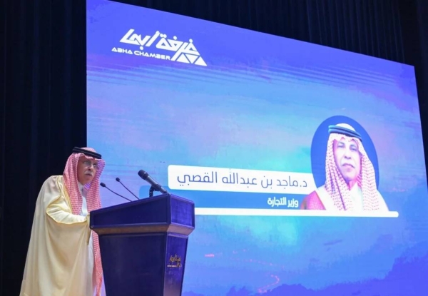 Al-Qasabi: Limited liability companies record 133% growth
