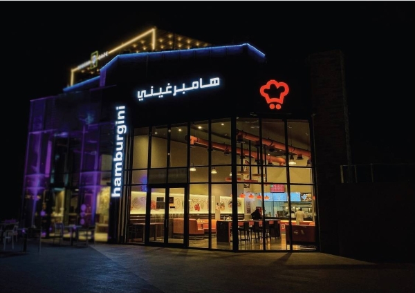 Saudi burger chain Hamburgini to be liquidated after food poisoning crisis