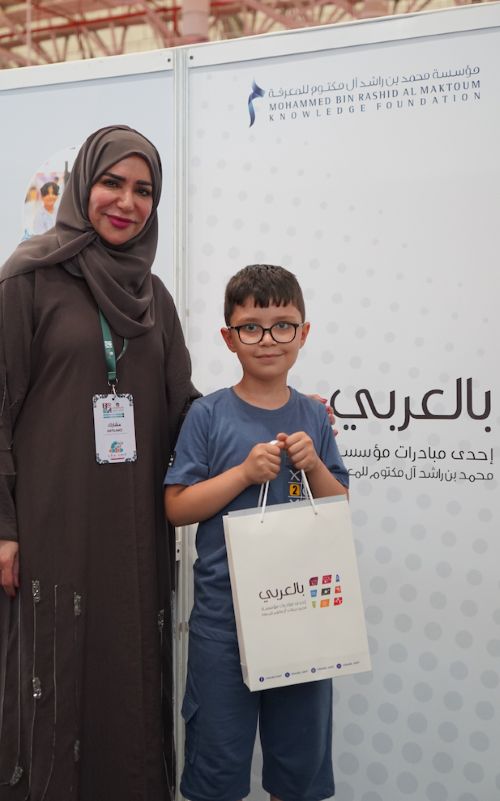 MBRF showcases Bil Arabi initiative at 10th Istanbul International Arabic Book Fair