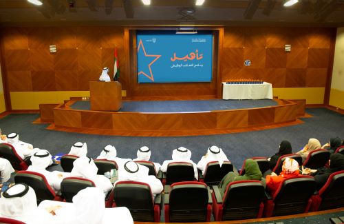 DGHR graduates and recognises employees of H.H. The Ruler’s Court under ‘Ta’heel’ program designed to develop second-tier leaders