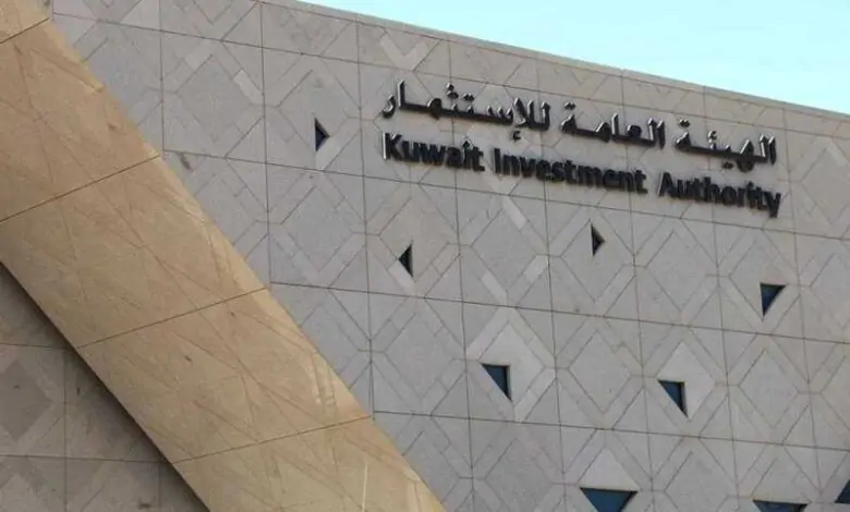 Five new members appointed to Kuwait Investment Authority board