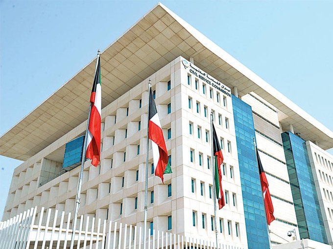 CSC declares Sept 4 public holiday for Prophet’s birthday