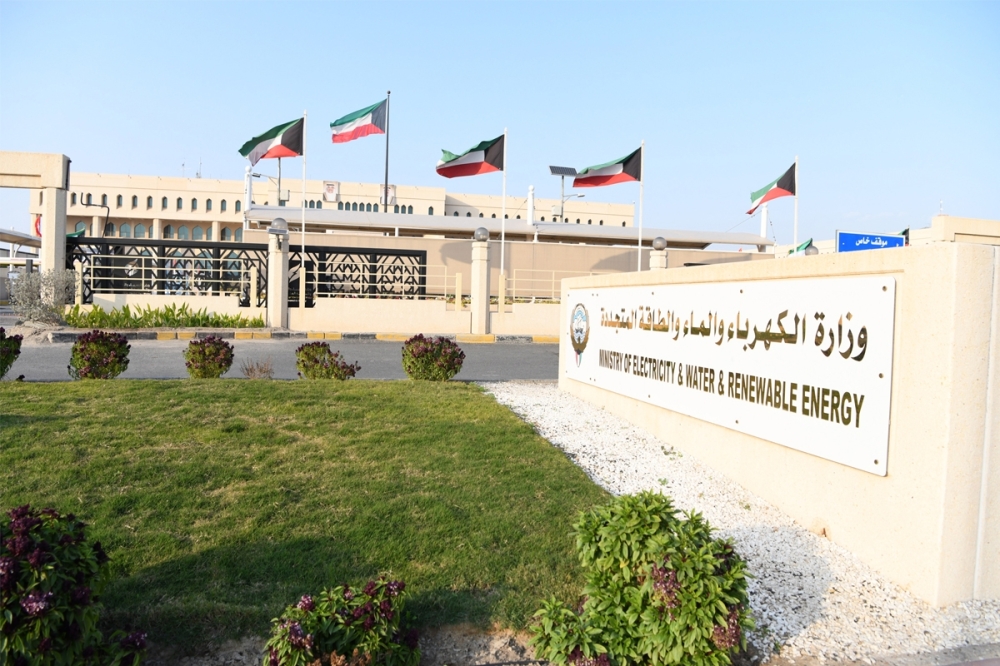 Electricity Ministry introduces automated ‘right to access’ system