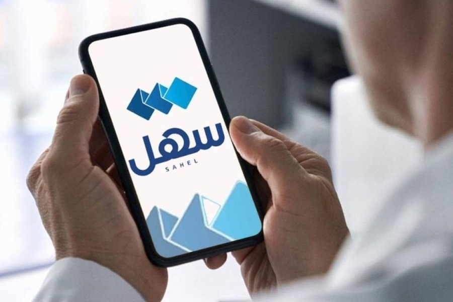 Kuwaitis can now change their address digitally via Sahel App