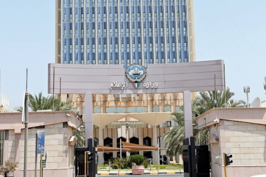 Kuwait launches first govt tourism training program in cooperation with Google