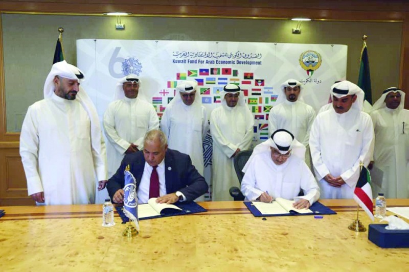 KFAED signs $685,000 grant agreement with FAO to enhance agricultural authority performance