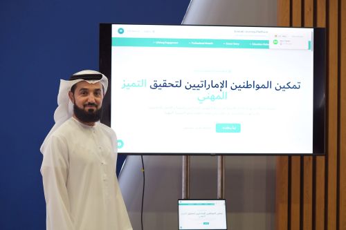 Emirati Human Resources Development Council Announces Pilot launch of ‘Emirati Smart Human Resource Platform’ to support employment and empower national talents