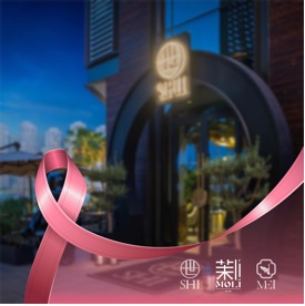 SHI HOSPITALITY GROUP SUPPORTS AL JALILA FOUNDATION FOR PINK OCTOBER CAMPAIGN