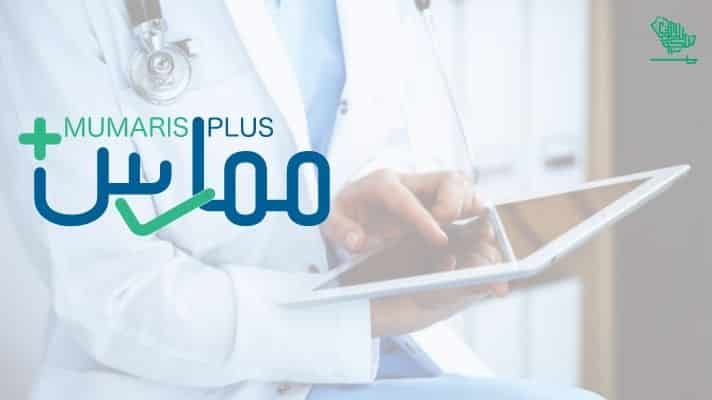 SCFHS Mumaris+ Renewal 2025 – Steps, Documents & Fees