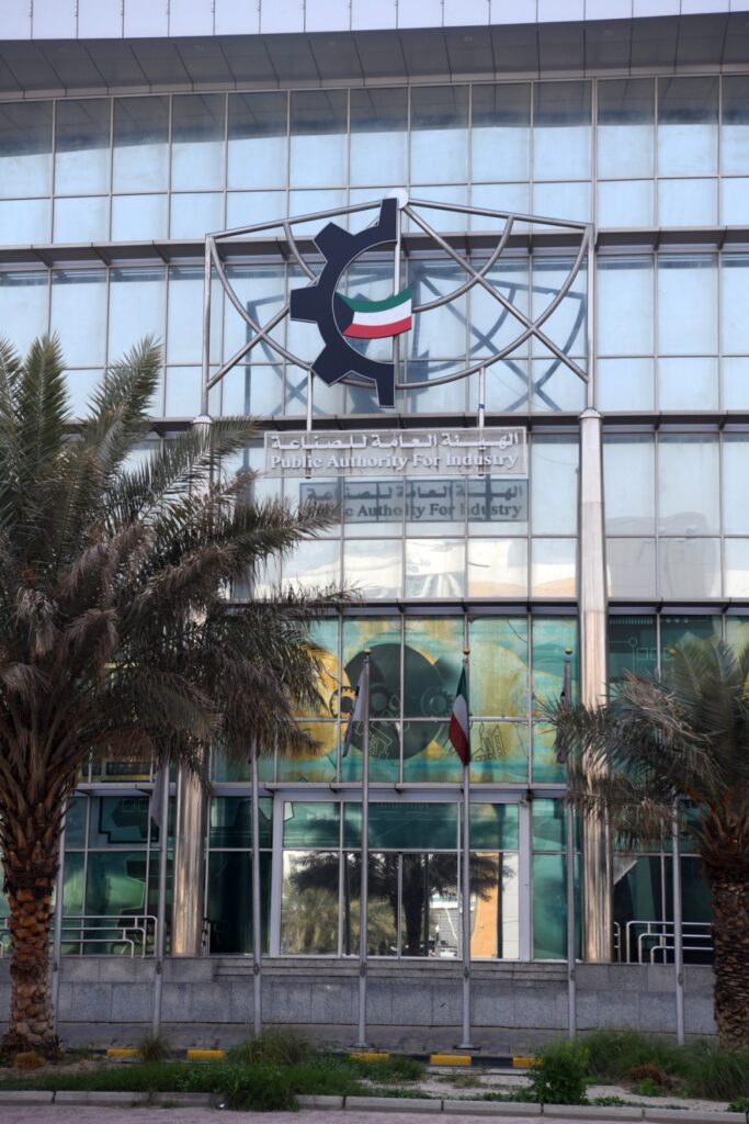 Public Authority for Industry closes 13 industrial plots, fines 10 companies