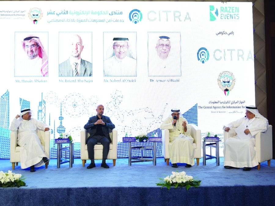 Experts warn of AI data risks at Kuwait’s e-government forum, call for clear roadmap in digital transformation