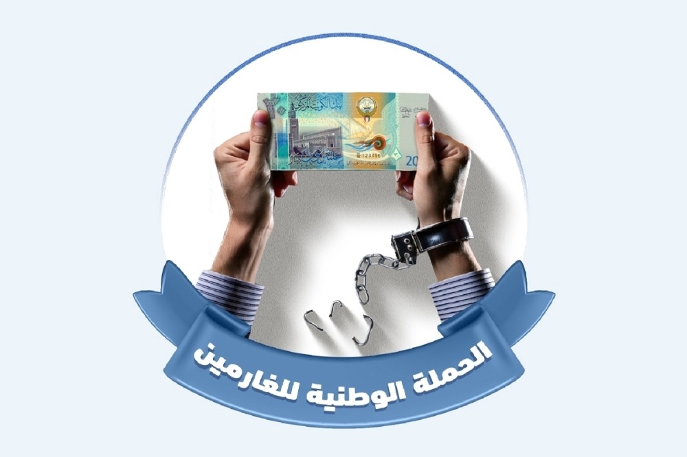 ‘Social Affairs’ prepares to conclude national debt-relief campaign, 2,300 citizens benefit