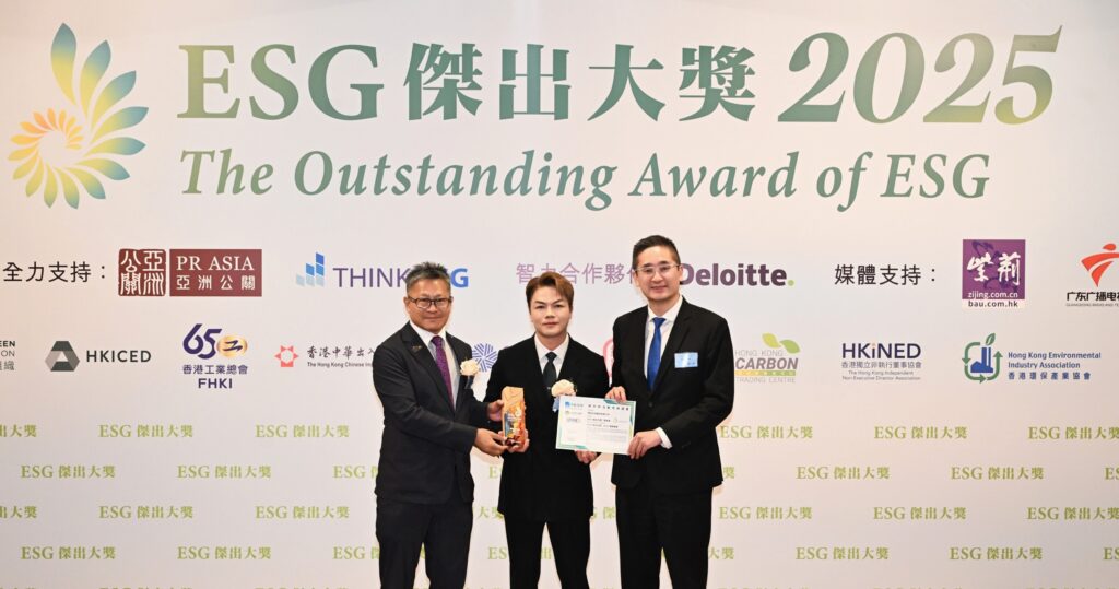 HGC wins “The Outstanding Award of ESG 2025” — Arabian Post
