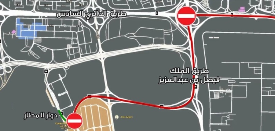 Temporary road closures announced for Turkish President Erdoğan’s visit to Kuwait