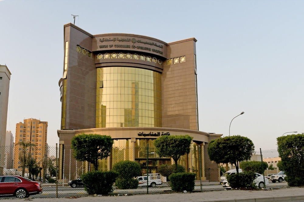 Ministry of Social Affairs to investigate 20 cooperatives over suspected violations