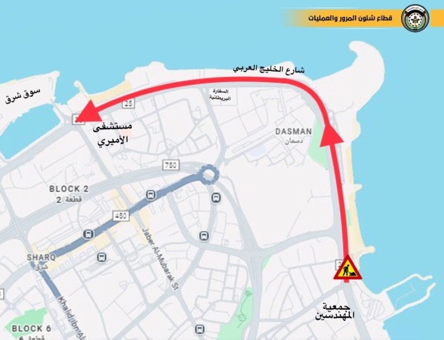 GTD urges motorists to avoid Arabian Gulf Street during 3-day closure period